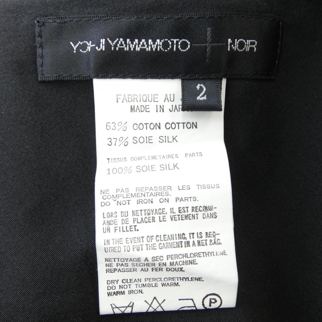 ヨウジヤマモトプリュスノアール YOHJI YAMAMOTO+NOIR NQ-S02-012 スカート