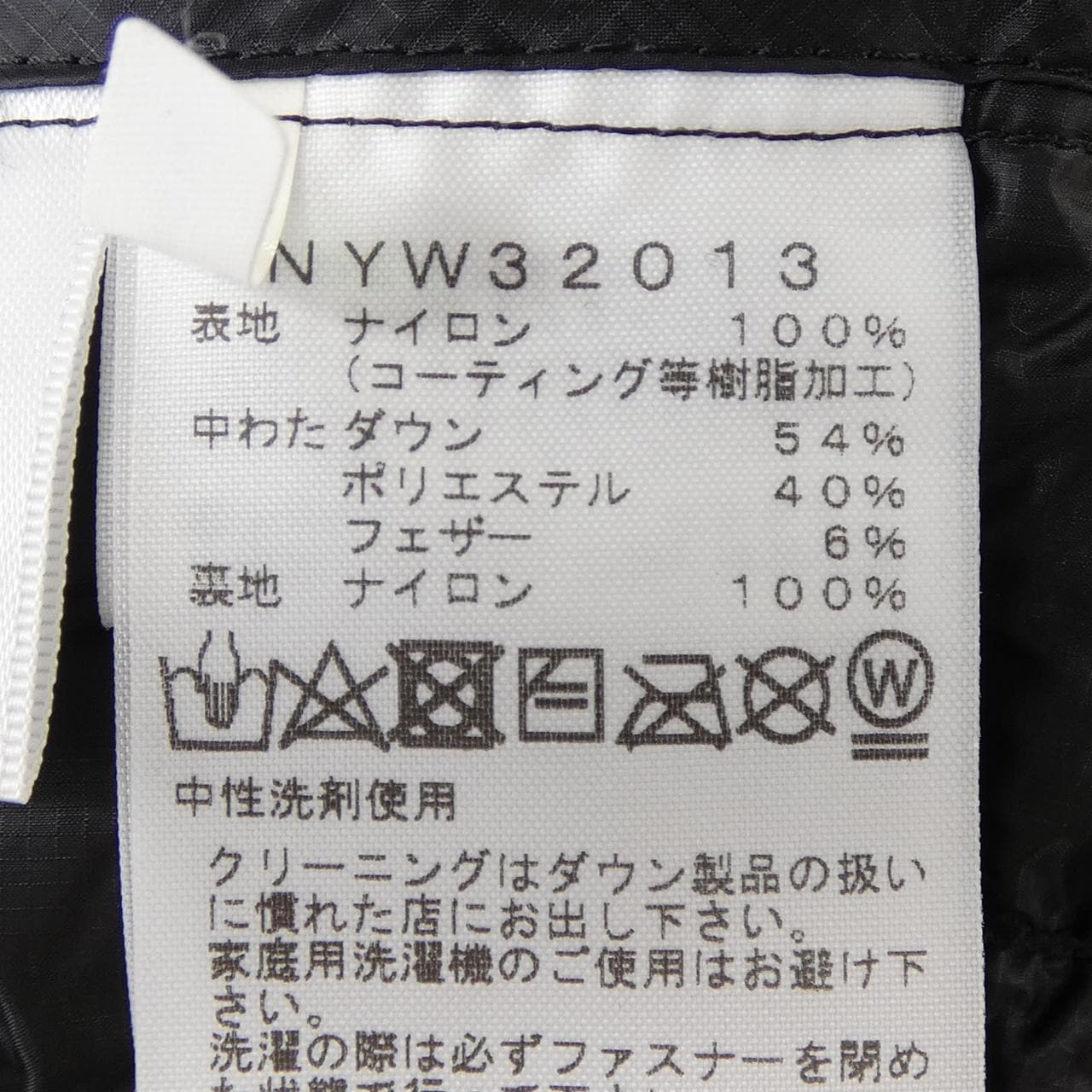 ザノースフェイス THE NORTH FACE NYW32013 ジャケット