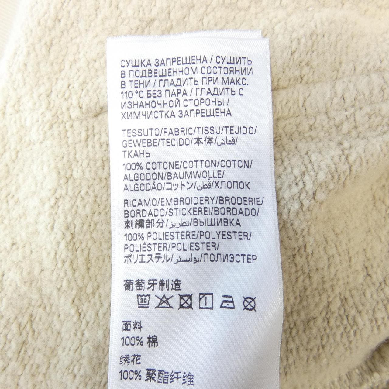 バレンシアガ BALENCIAGA 767877 TSVP1 パーカー