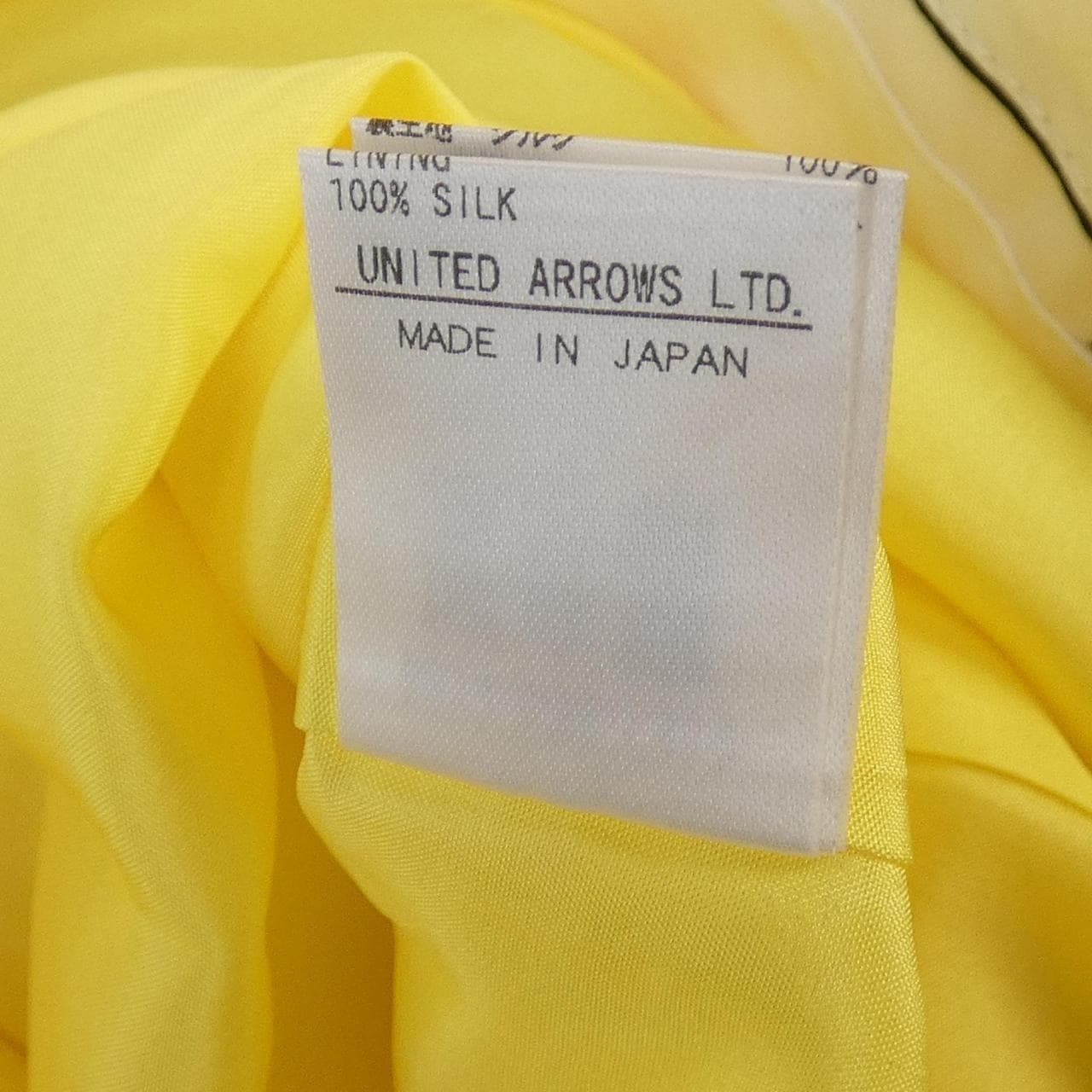 ドゥロワー DRAWER 6514-236-1317 パンツ