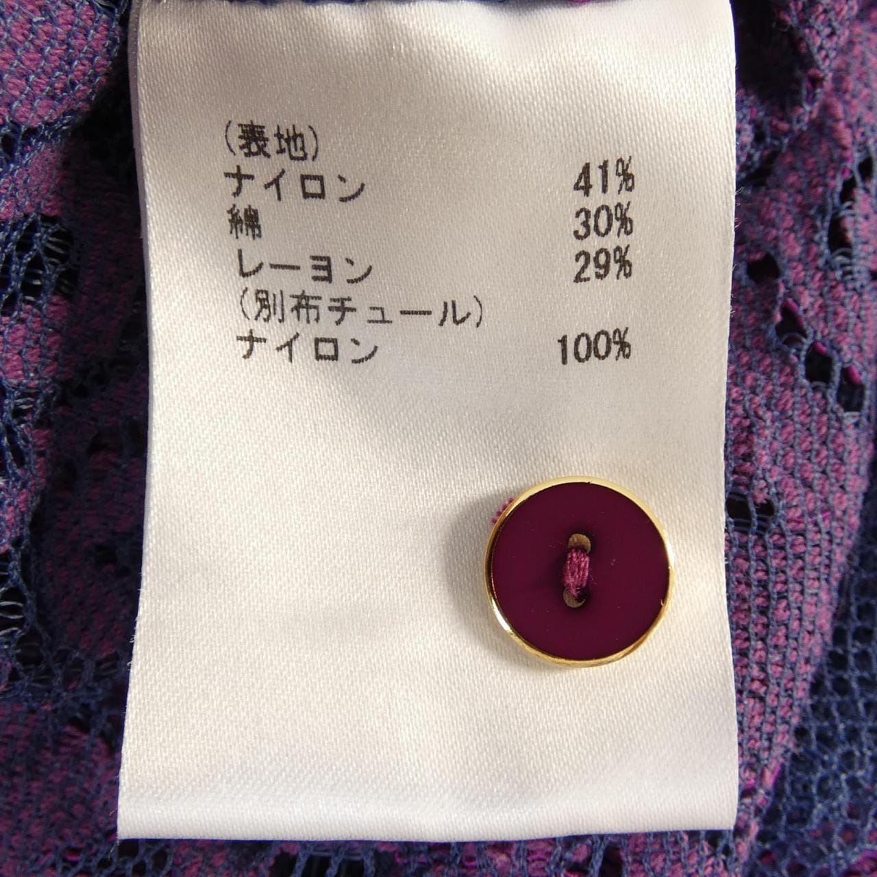 ダイアグラム Diagram ワンピース