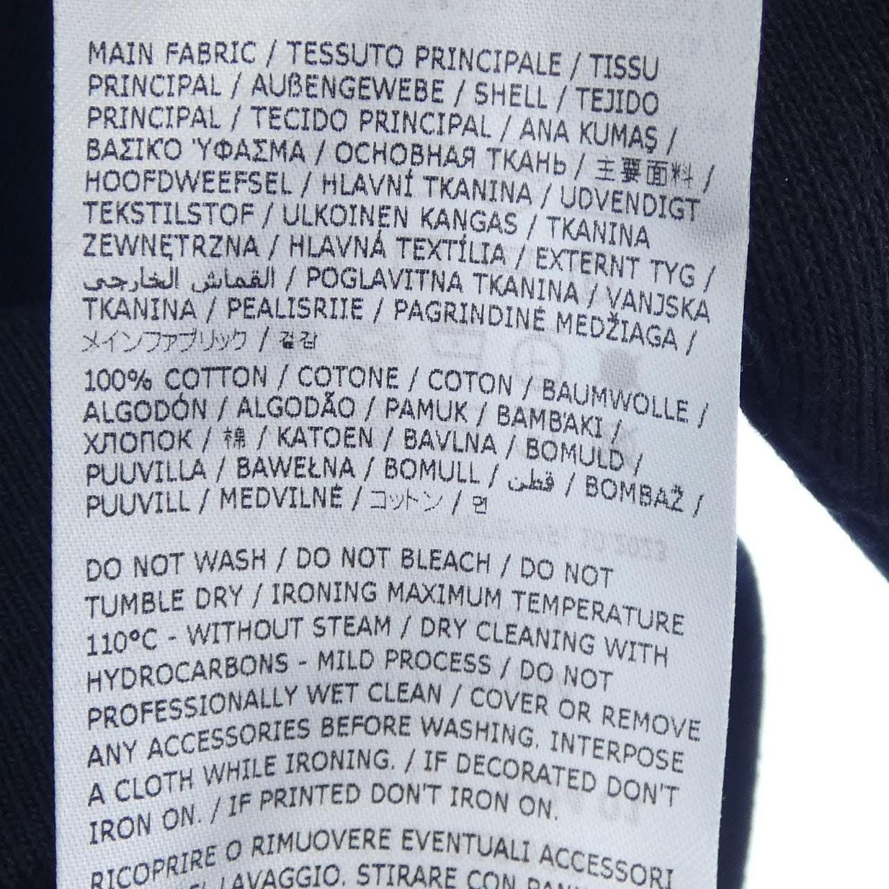 JIL JIL SANDER+ + J47GC0110 J20039 上衣