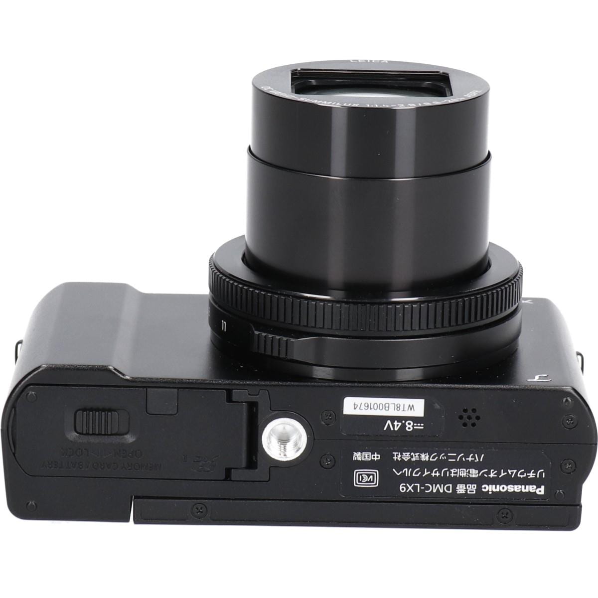 ＤＭＣ－ＬＸ９