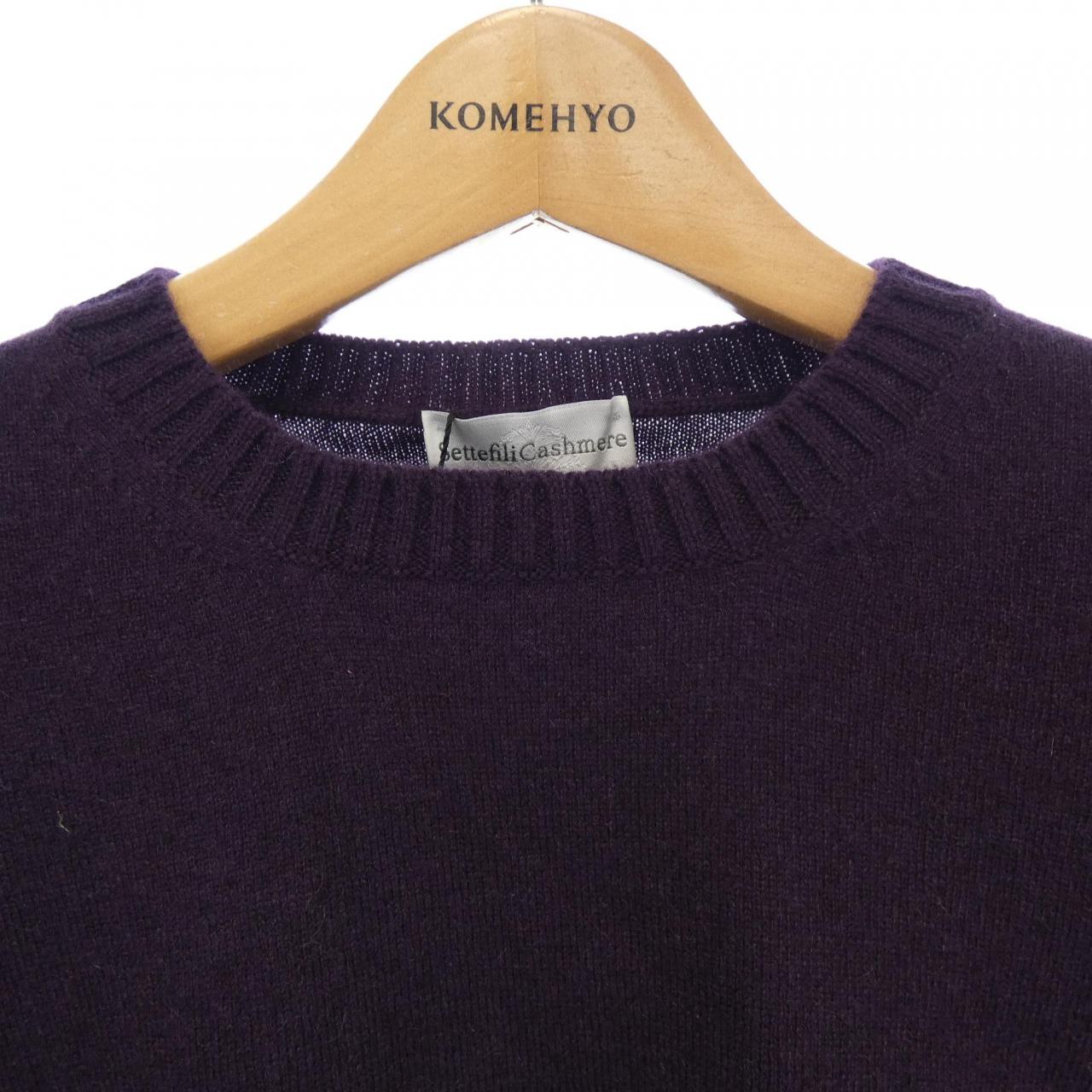 セッテフィーリカシミヤ SETTEFILI CASHMERE ニット