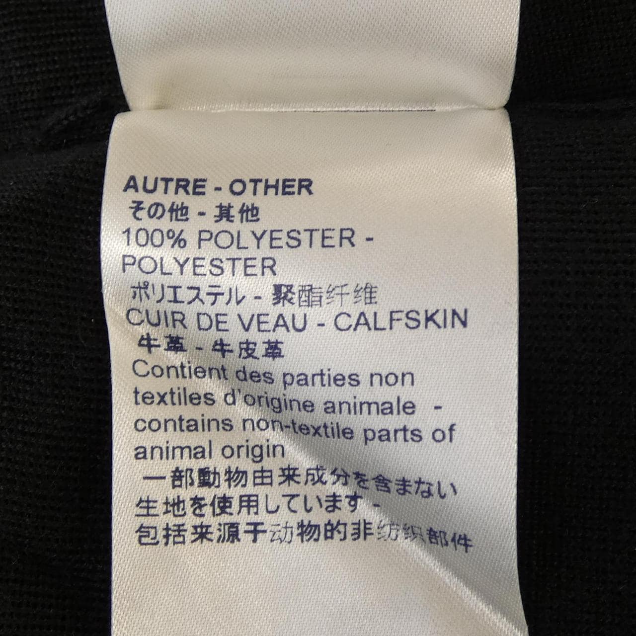 ルイヴィトン LOUIS VUITTON FHKD09MTS ワンピース