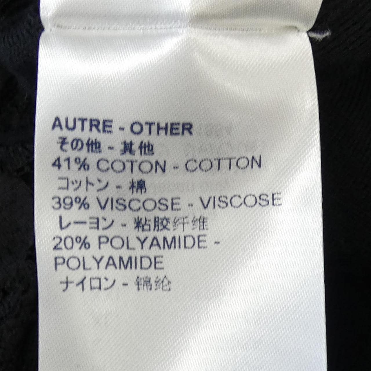 ルイヴィトン LOUIS VUITTON FEKD08FXB ワンピース