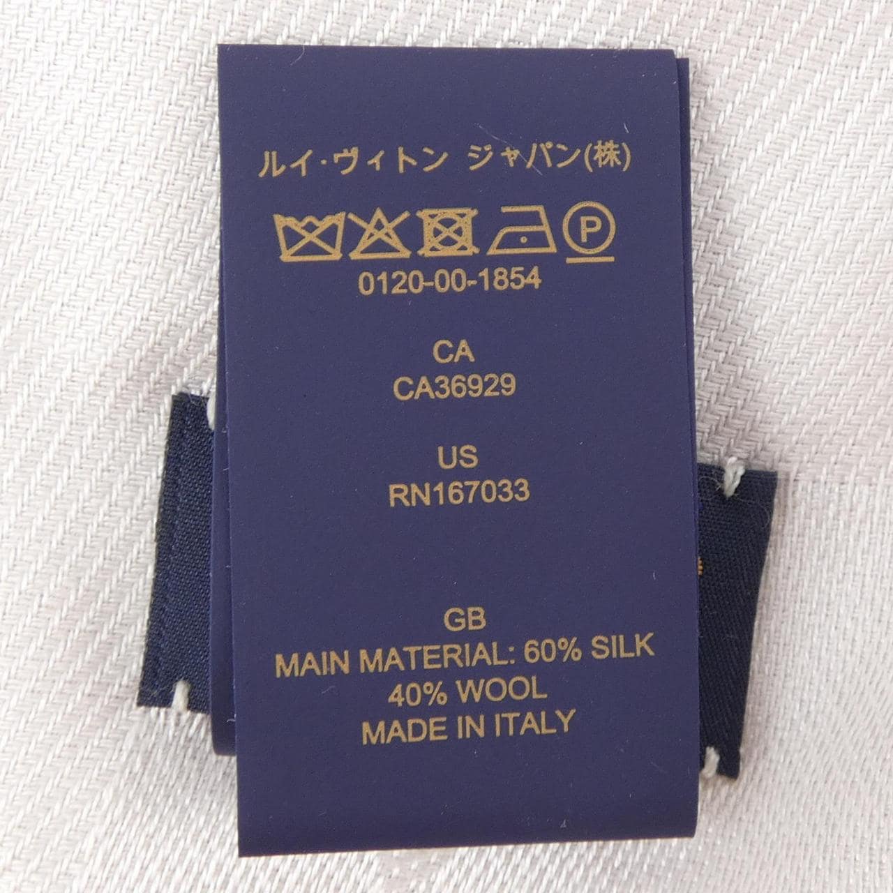 ルイヴィトン LOUIS VUITTON ショールモノグラム M78161 ショール