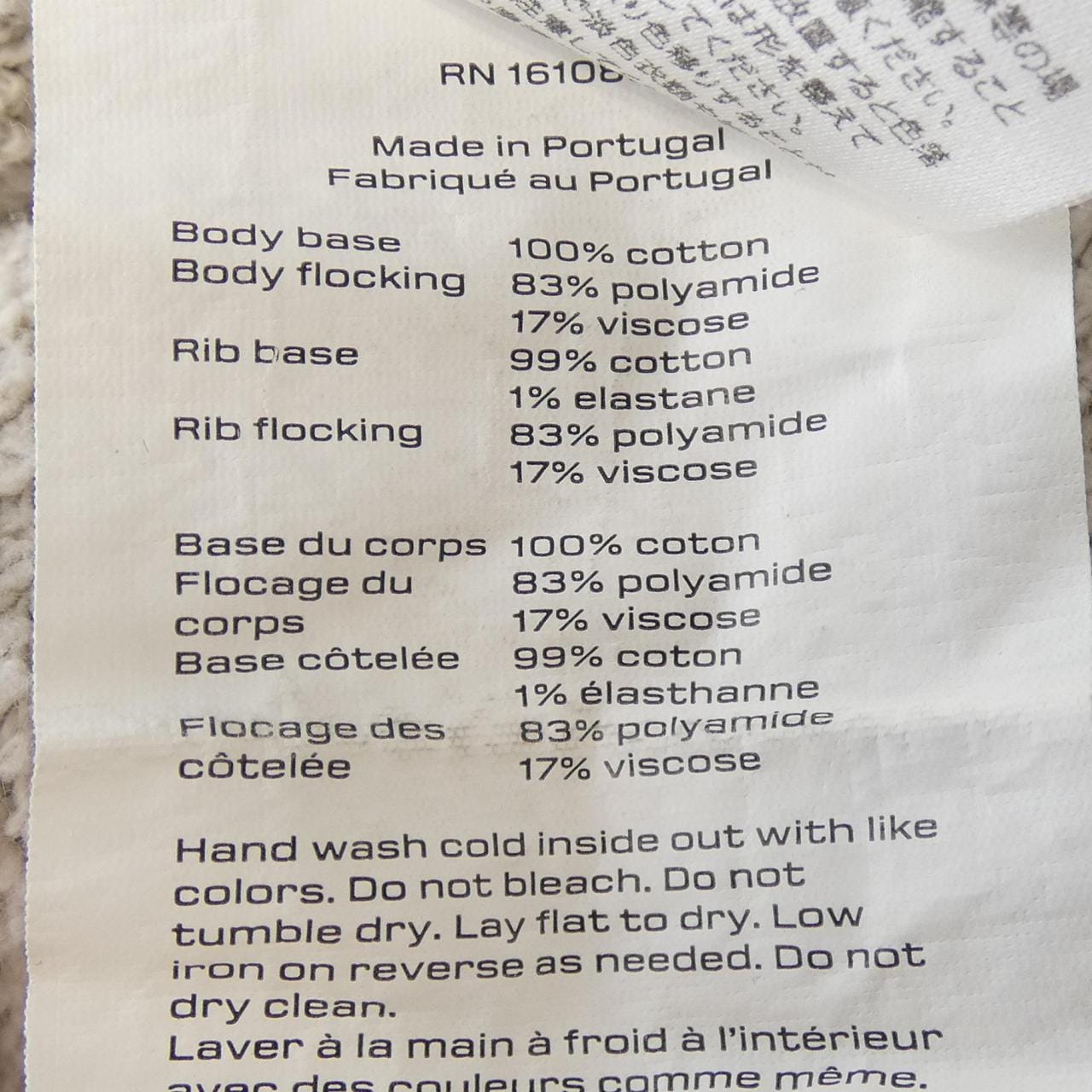 ALEXANDER WANG ·王 運動衫