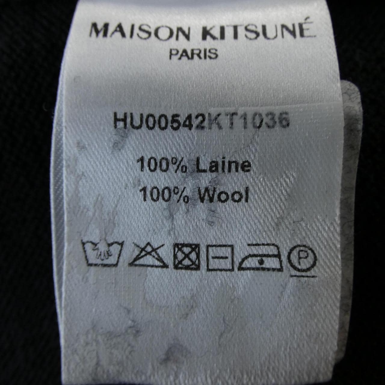 メゾンキツネ MAISON KITSUNE HU00542KT1036 カーディガン