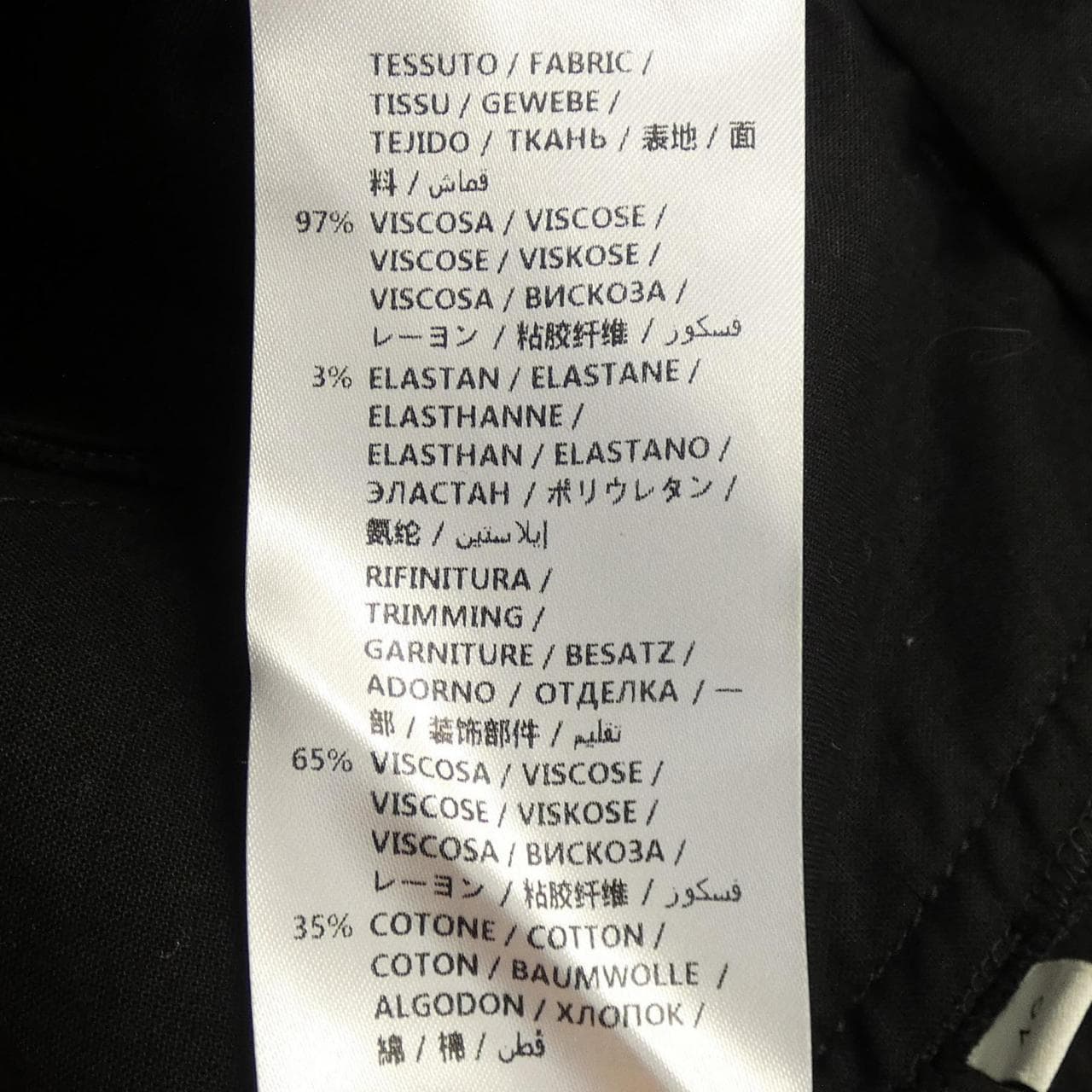 グッチ GUCCI 523250 ZKR01 パンツ