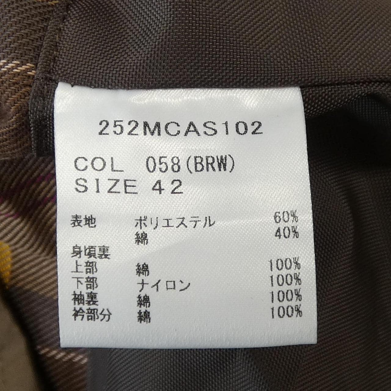 バブアー BARBOUR ブルゾン