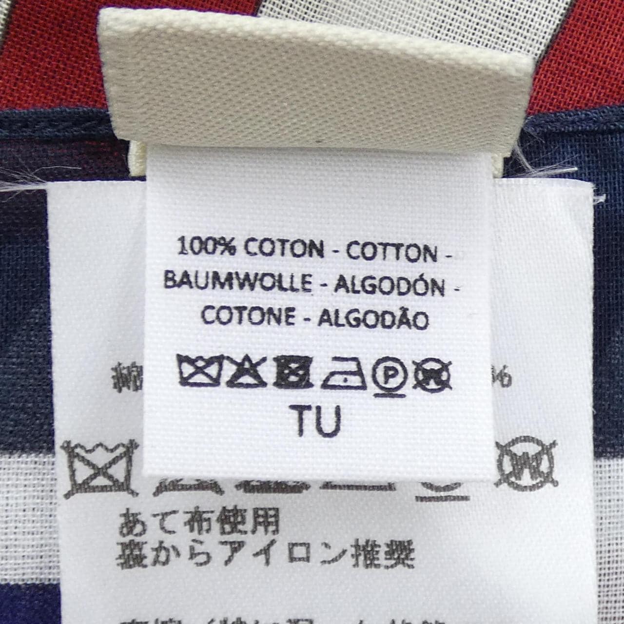 エルメス HERMES *36-7804 パレオ