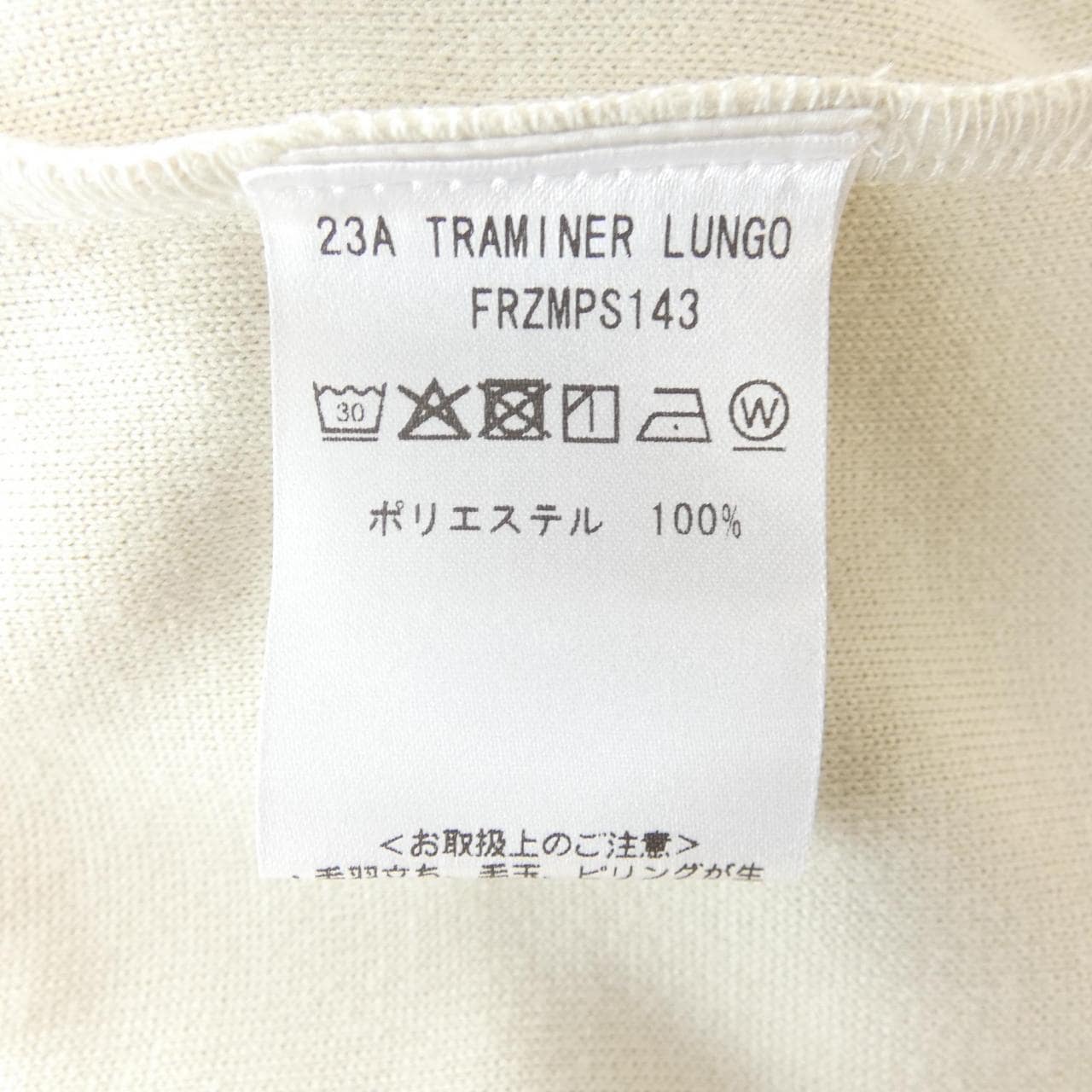 アンティーチポ ANTICIPO トップス