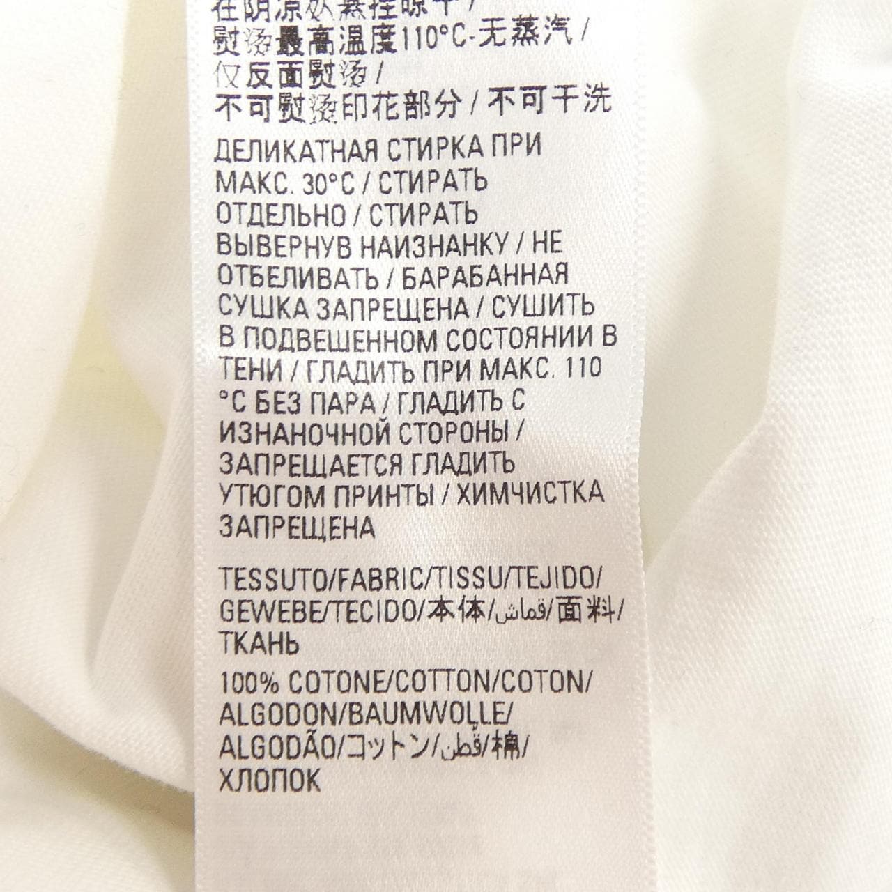 バレンシアガ BALENCIAGA 651795 TKVB8 UNISEX Tシャツ