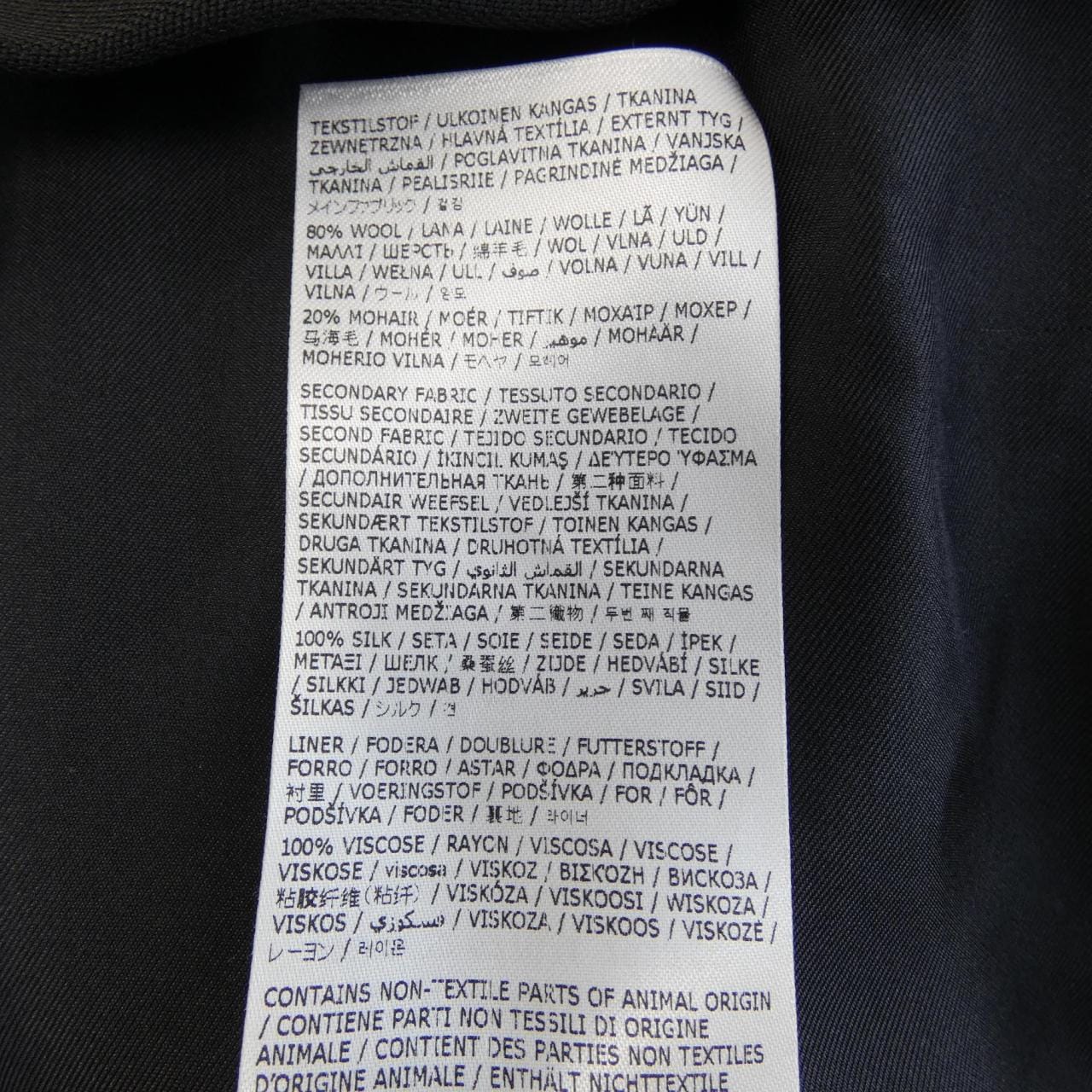 メゾンマルジェラ Maison Margiela SI0CT0012 ワンピース