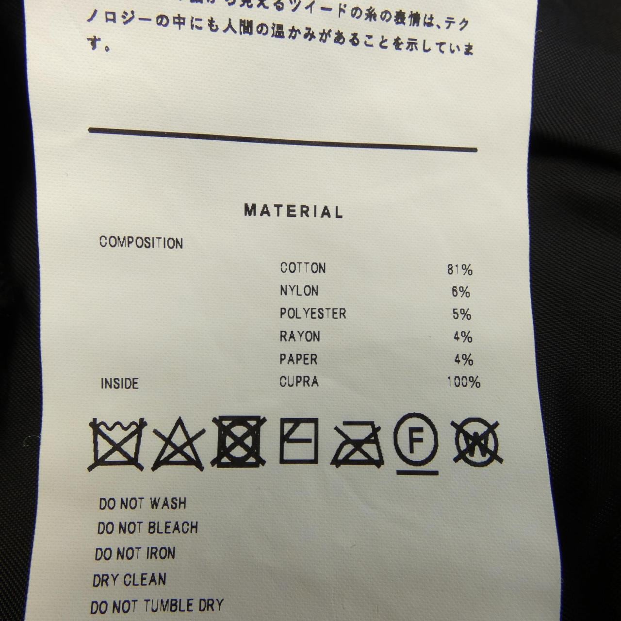 ダブレット Doublet 24SS05PT254 パンツ