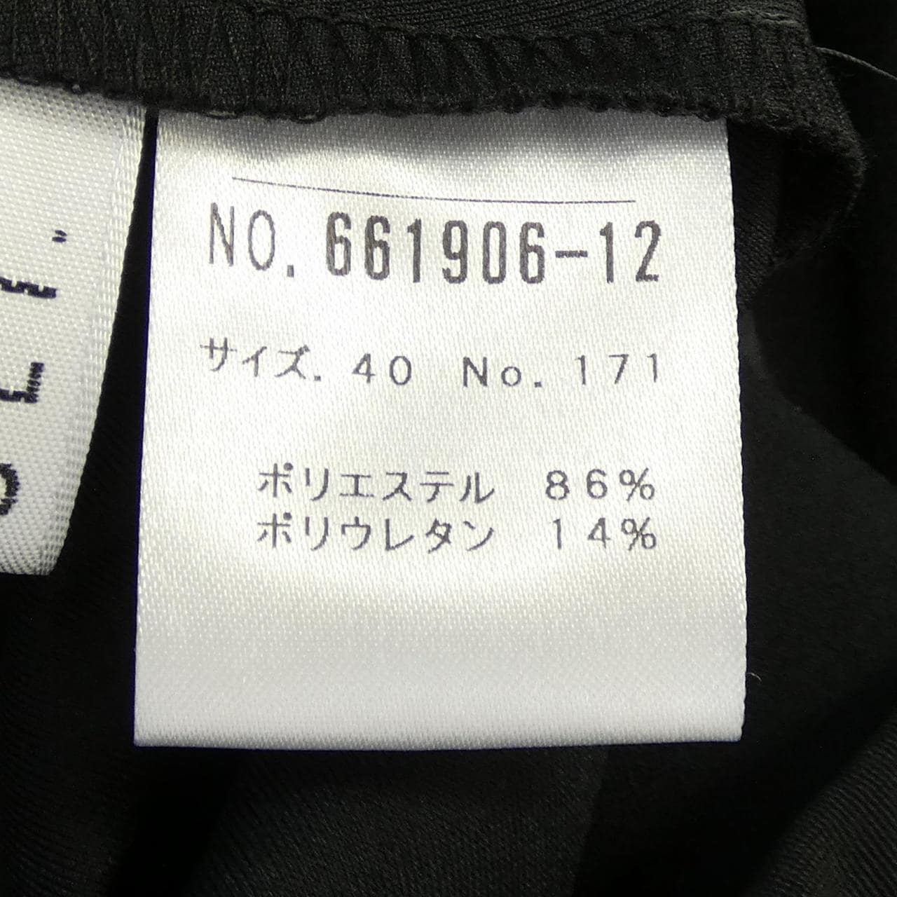 RENAULT. パンツ