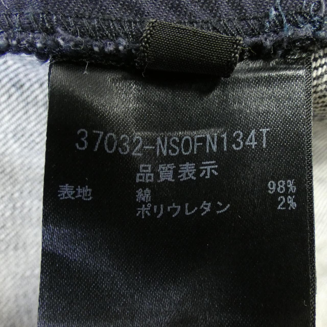 フォクシーニューヨーク FOXEY NEW YORK 37032 ワンピース
