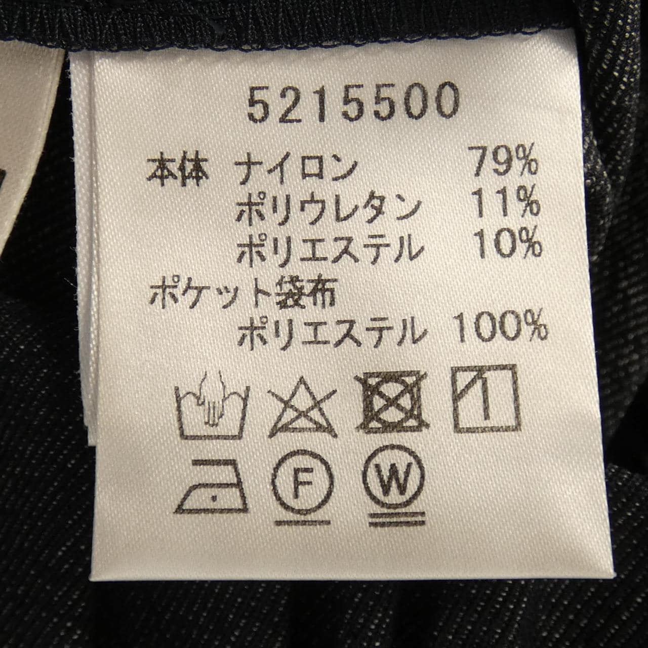 ルネ RENE 5215500 パンツ