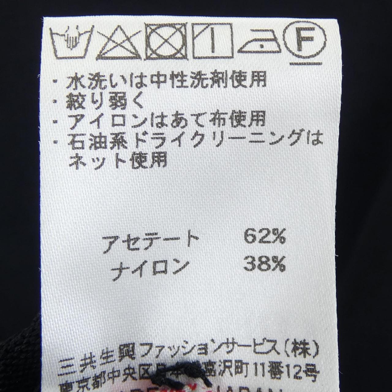 レオナールファッション LEONARD FASHION 0337731 カーディガン