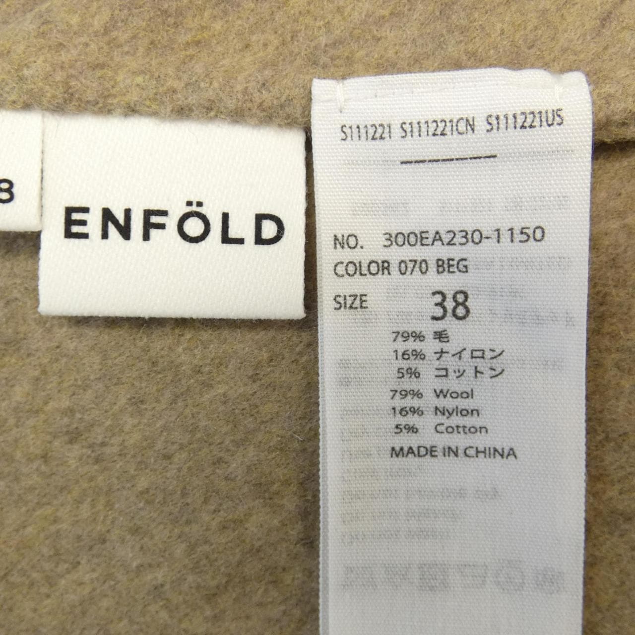 エンフォルド ENFOLD ベスト