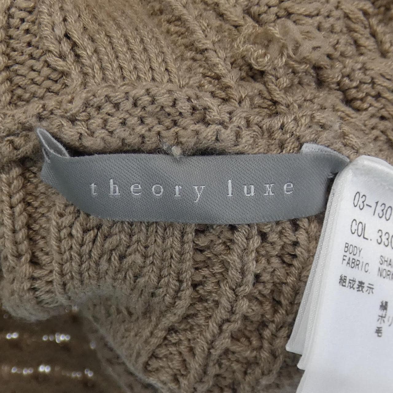 セオリーリュクス Theory luxe ニット