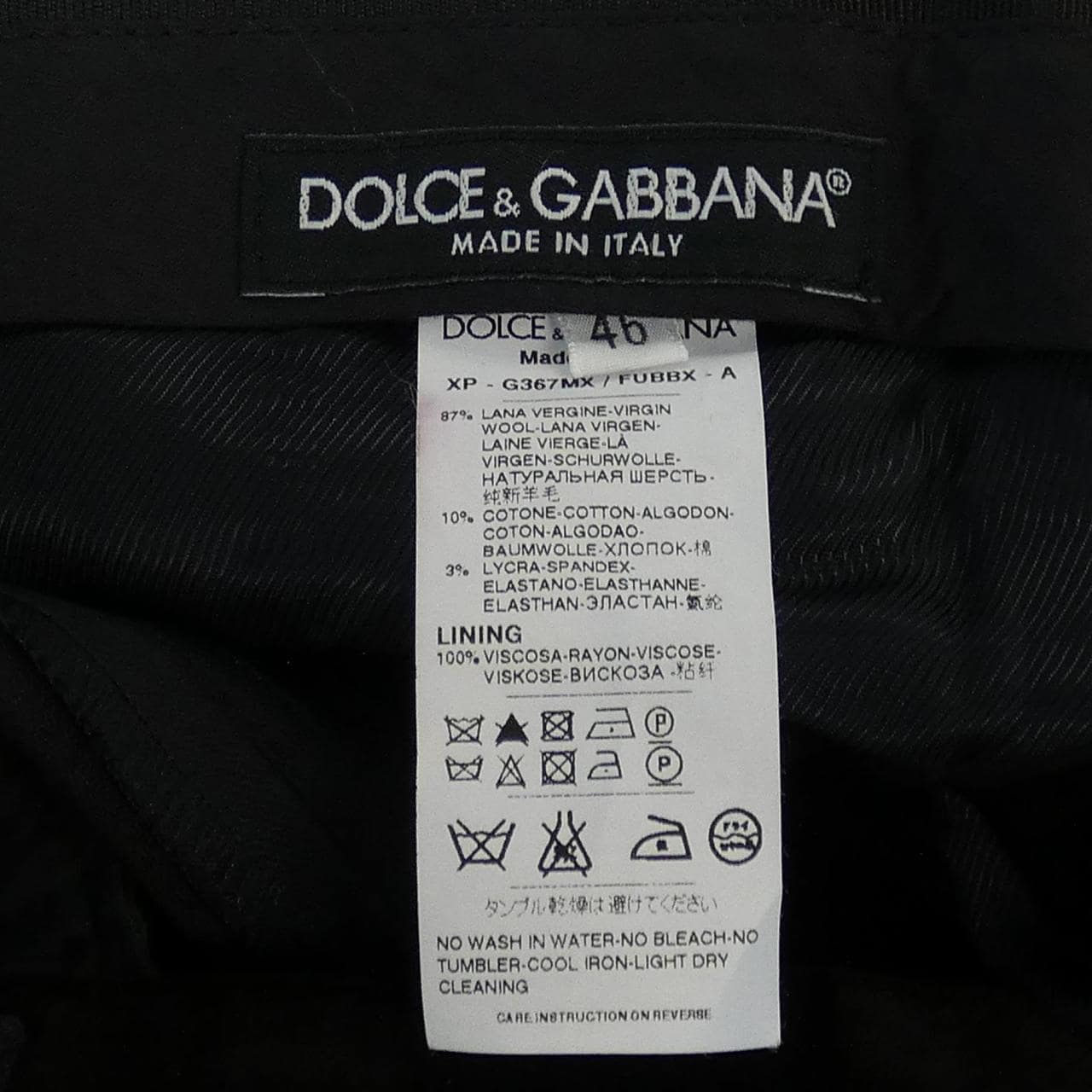 ドルチェアンドガッバーナ DOLCE&GABBANA パンツ