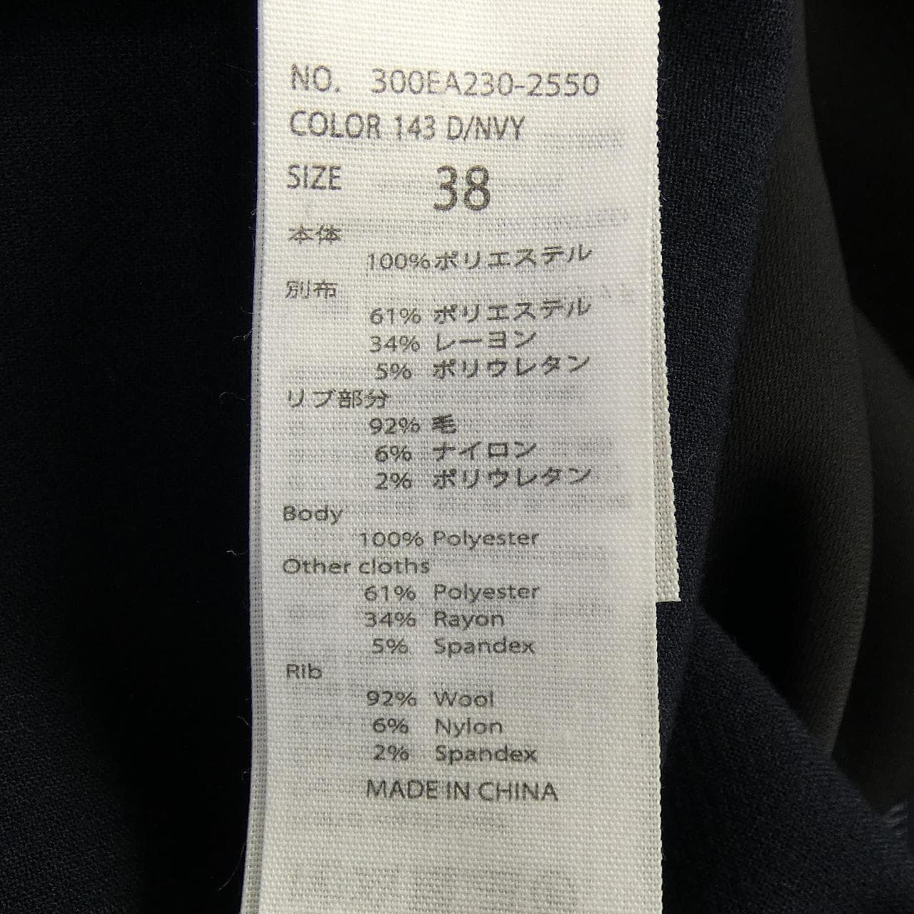 エンフォルド ENFOLD トップス