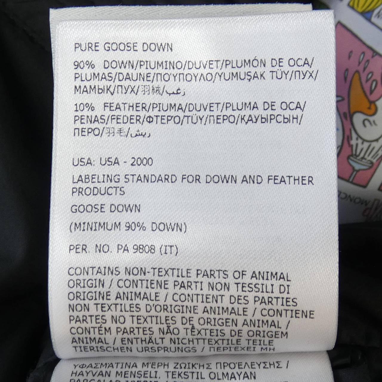 【新品】モンクレール MONCLER LAVERAET ダウンジャケット