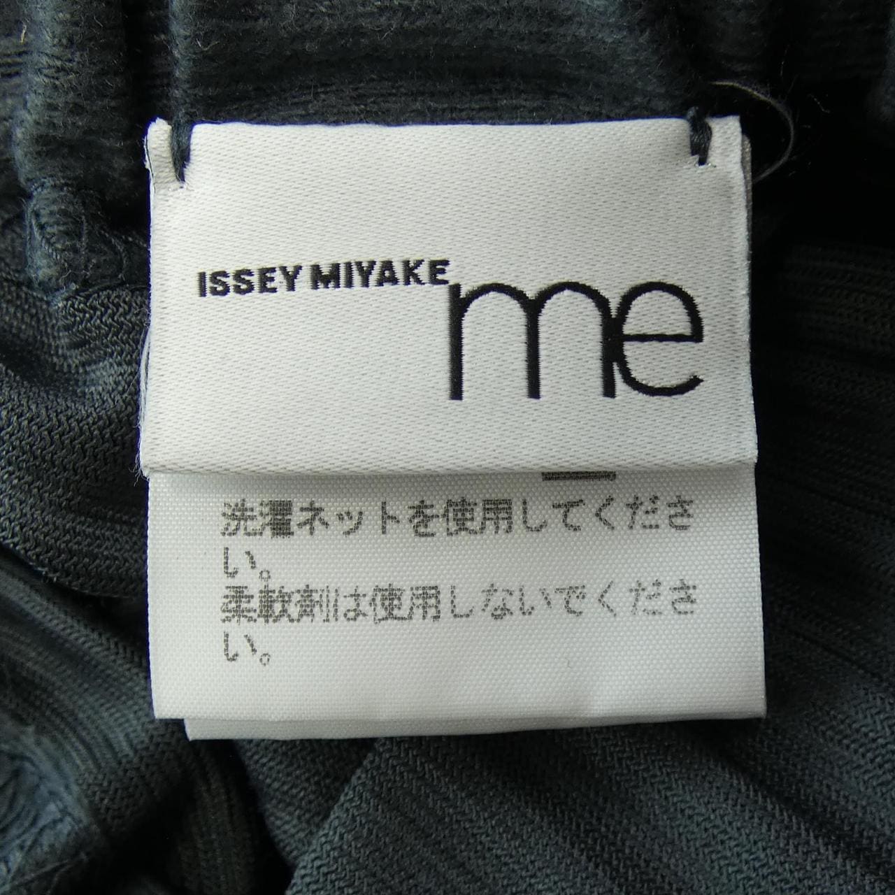 me ISSEY MIYAKE me ISSEY MIYAKE pants