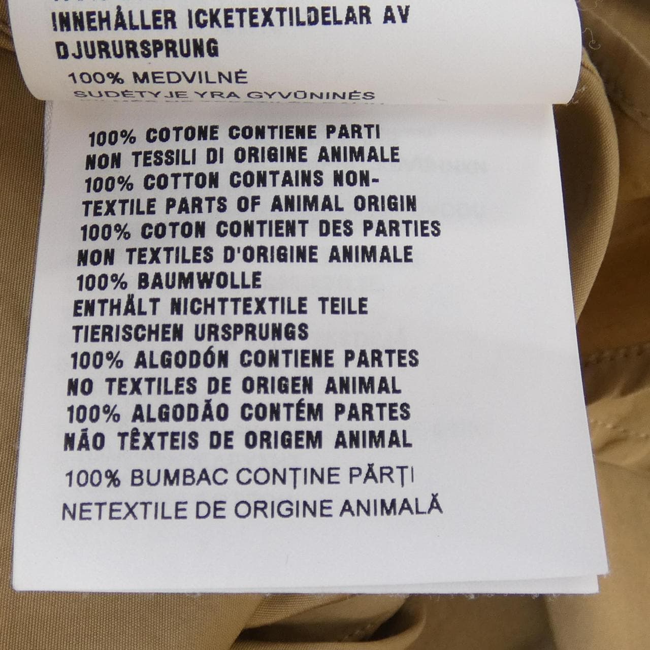 ミュウミュウ MIU MIU MIU MIU ロゴ MK1727 S231 10RG シャツ