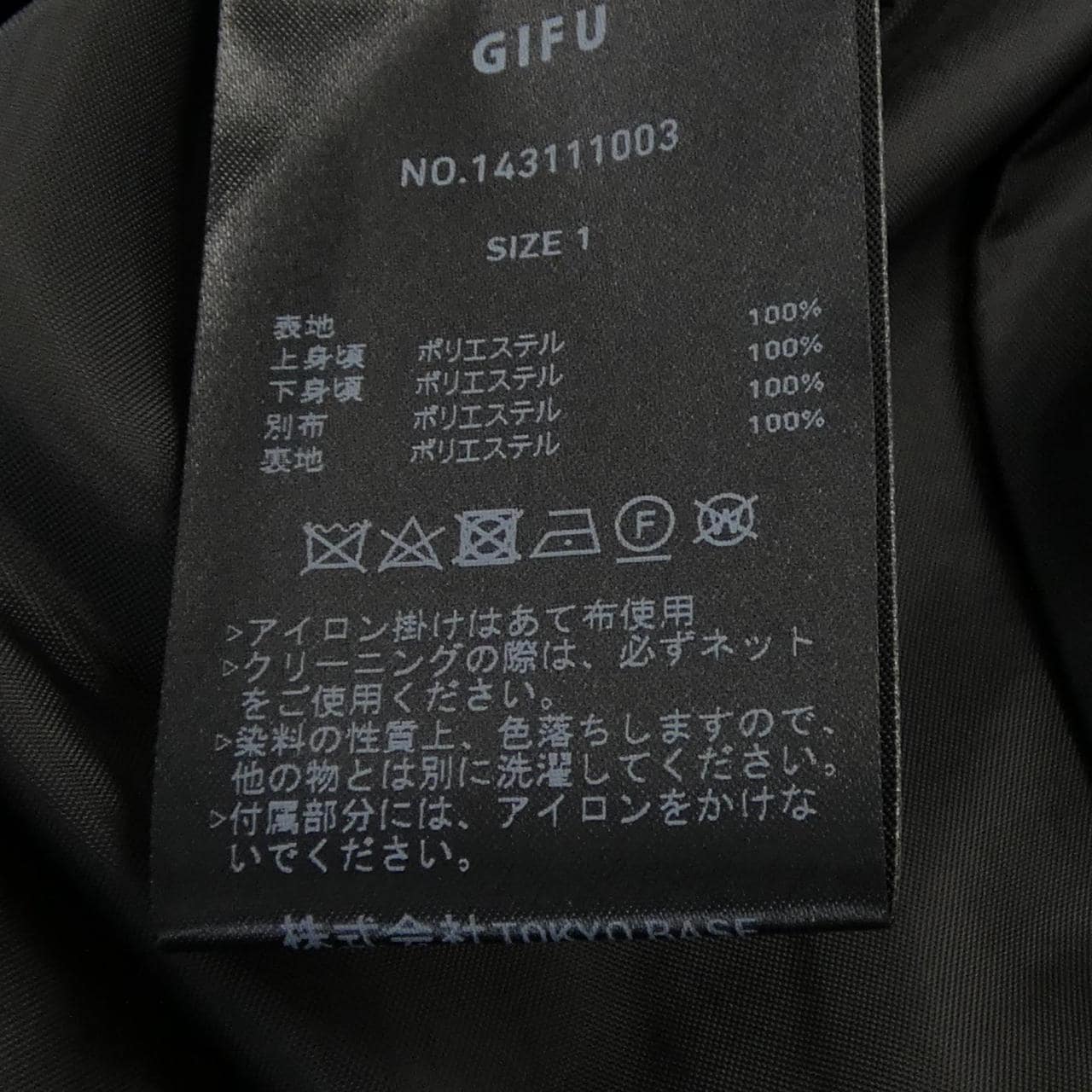 ユナイテッドトウキョウ UNITED TOKYO 143111003 ワンピース