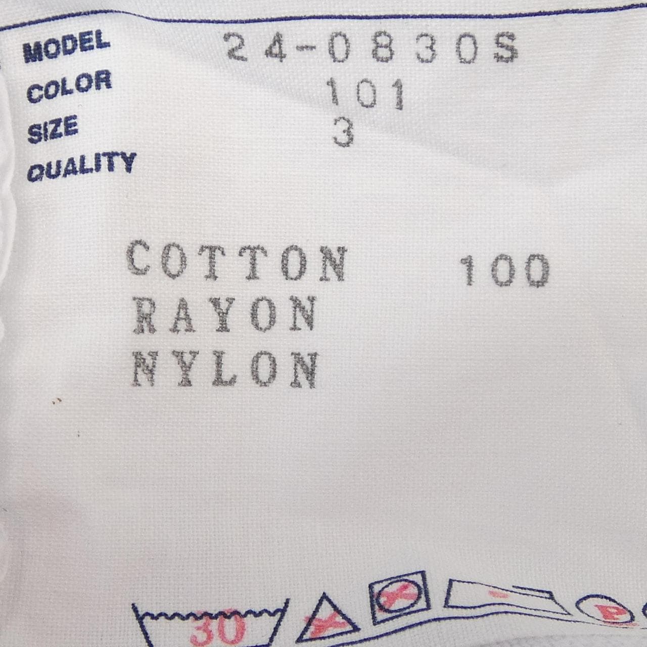 サカイ SACAI 24-0830S Tシャツ