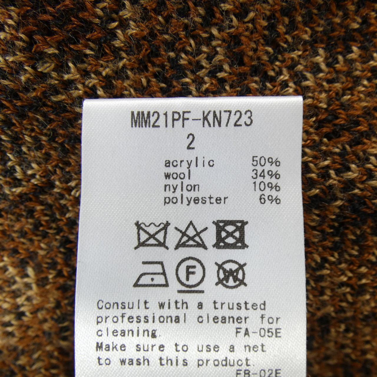 マメクロゴウチ Mame Kurogouchi カーディガン