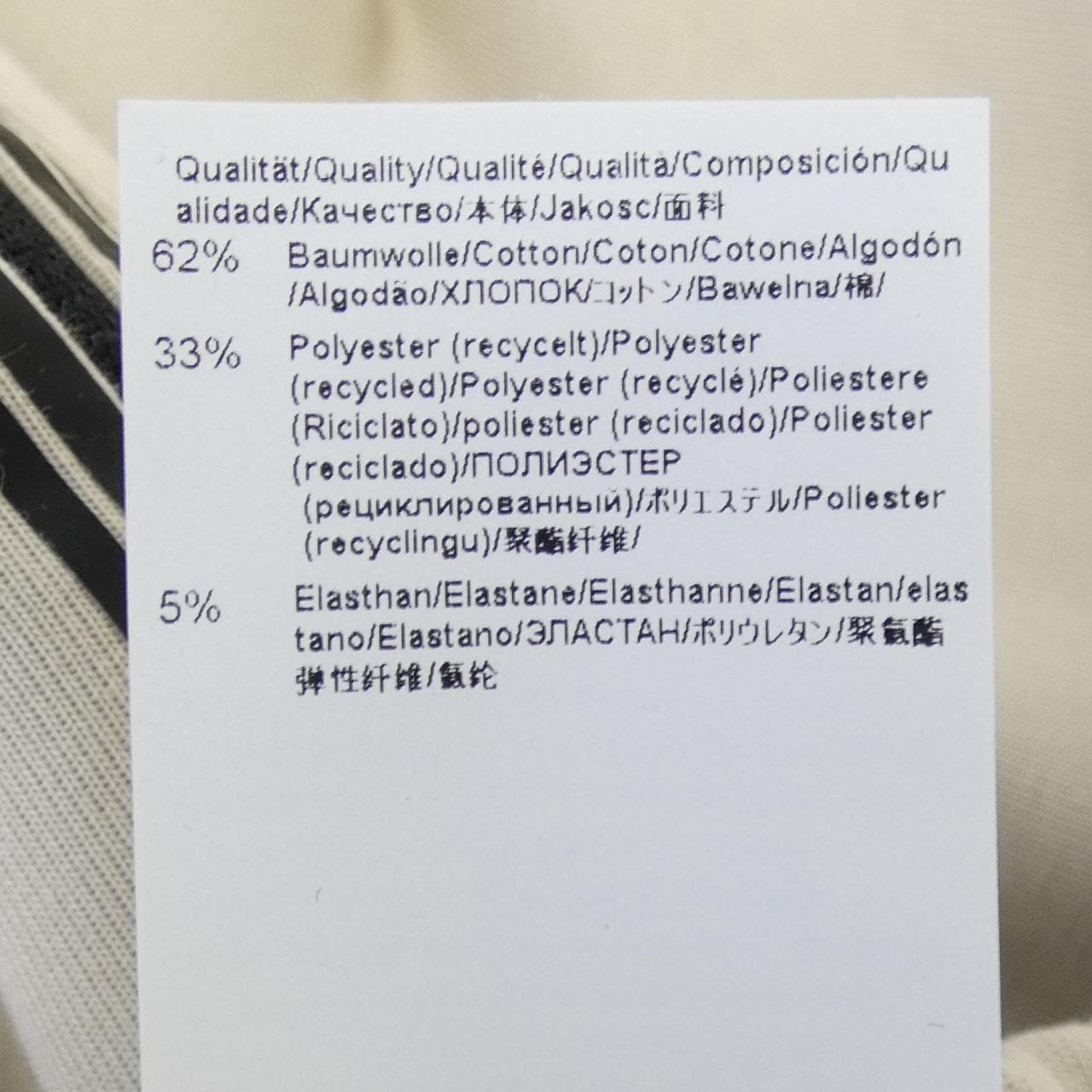 ボス BOSS パンツ