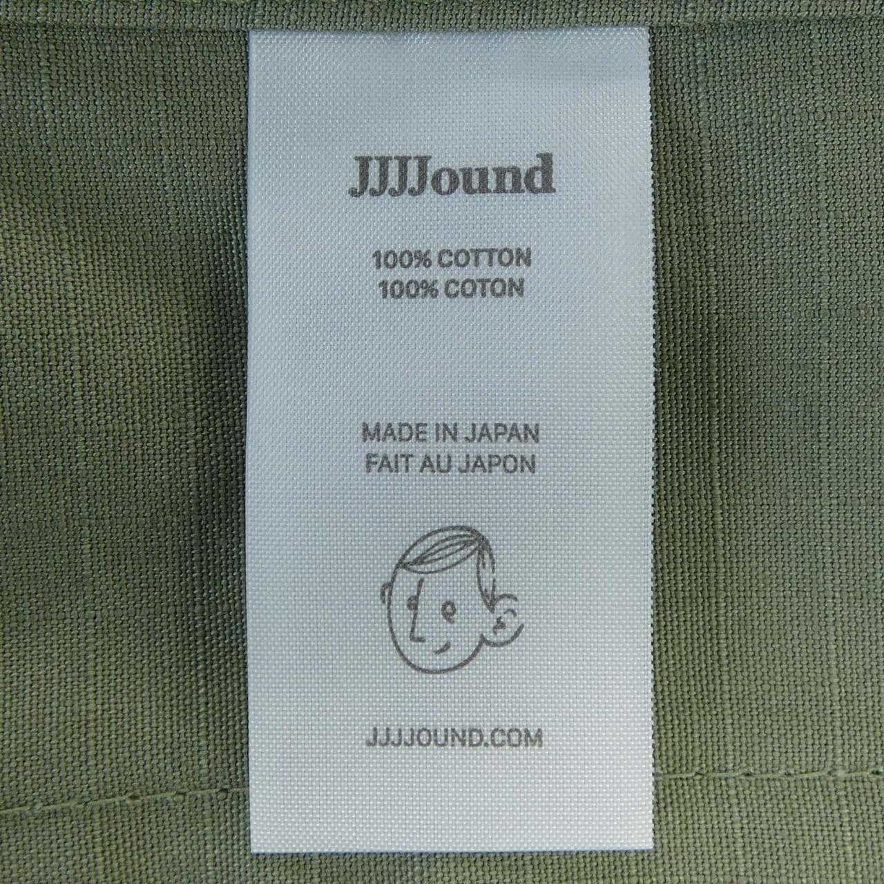 JJJJOUND ca61897 ジャケット