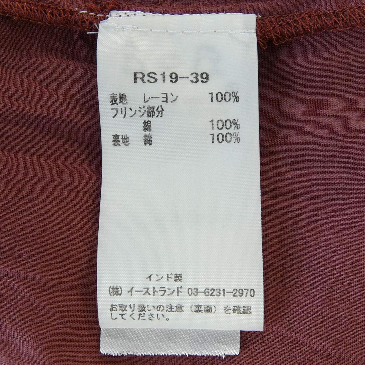 シー SEA ワンピース