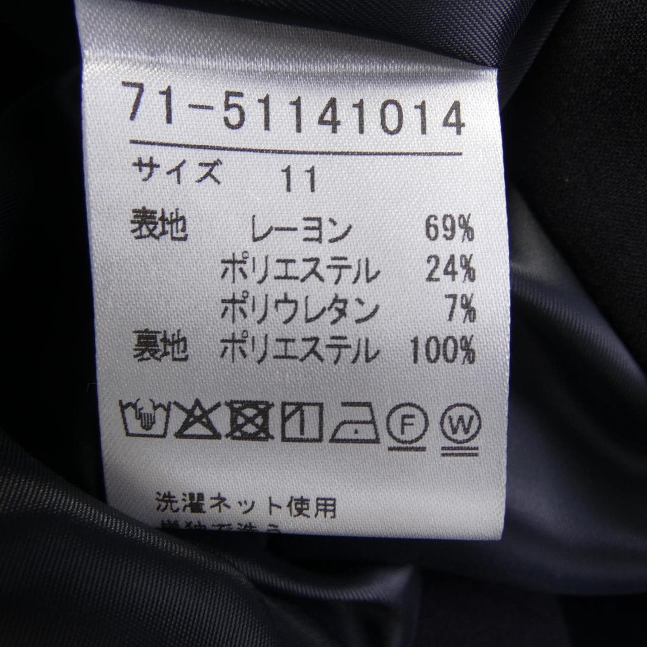 イネド INED ジャケット