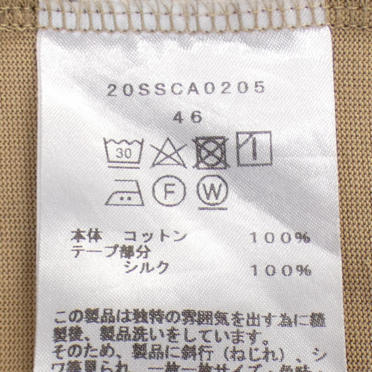 CANTATE Tシャツ