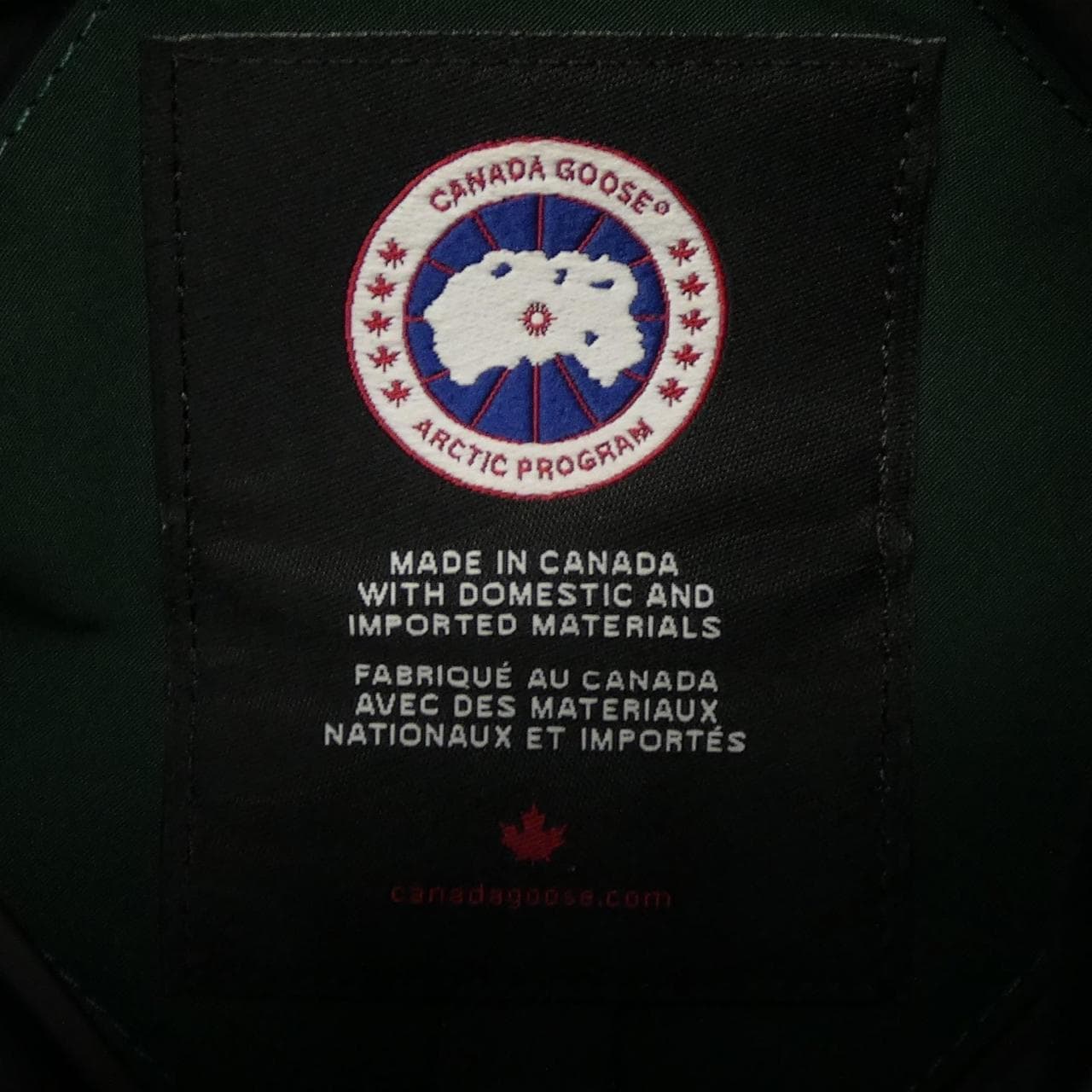 カナダグース CANADA GOOSE 4154M FREESTYLE フリースタイル ダウンベスト