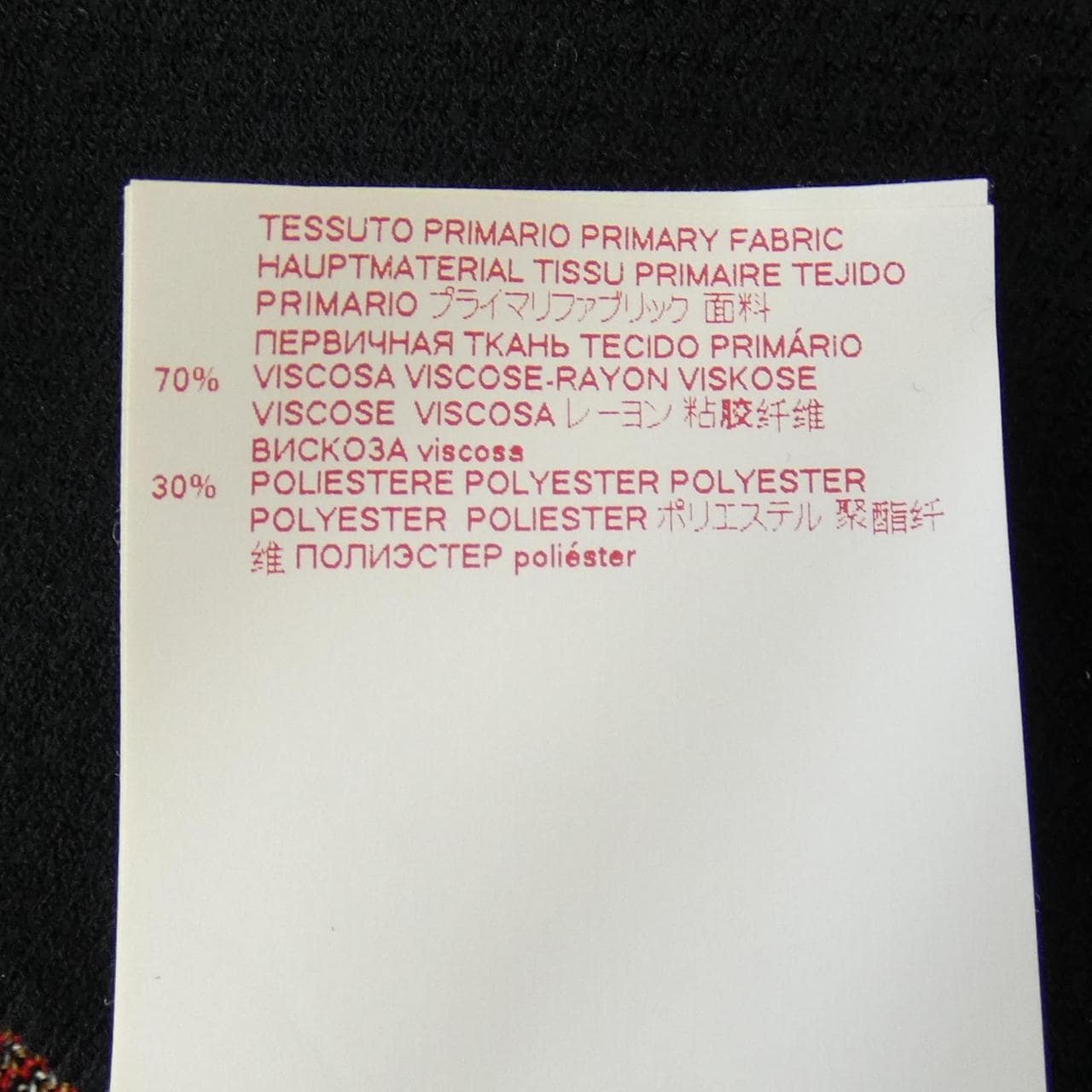 マルニ MARNI GOMD0055Q0 スカート