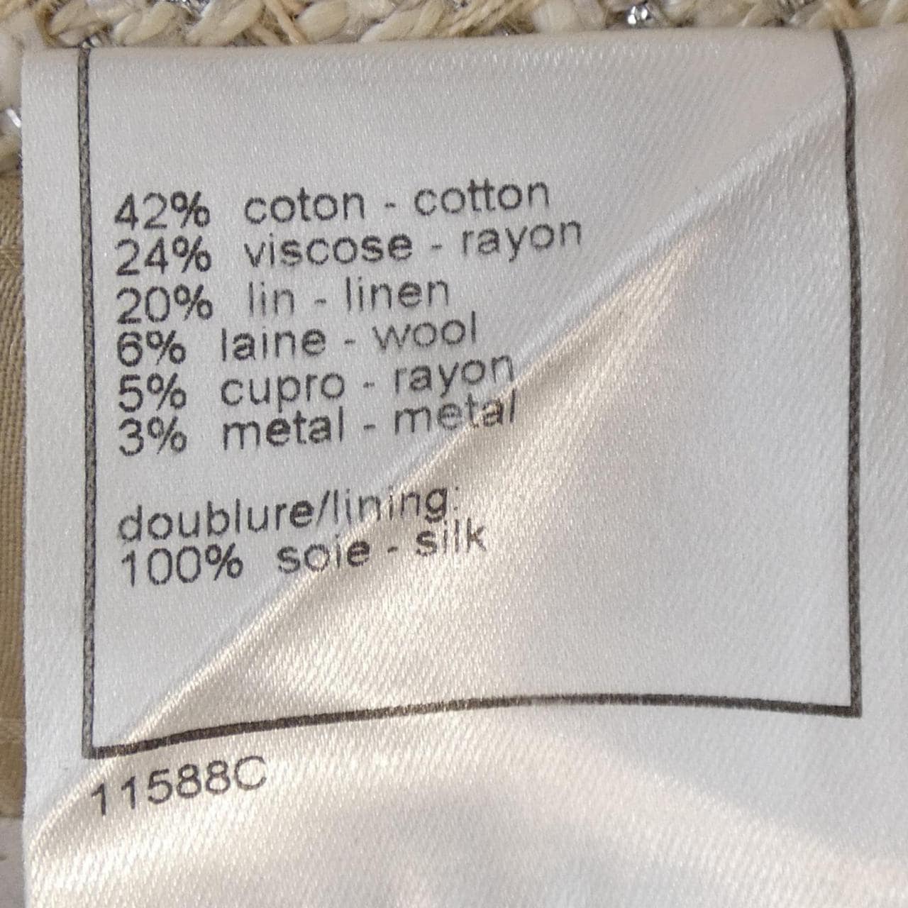 【ヴィンテージ】シャネル CHANEL P17523V09964 01P ベスト