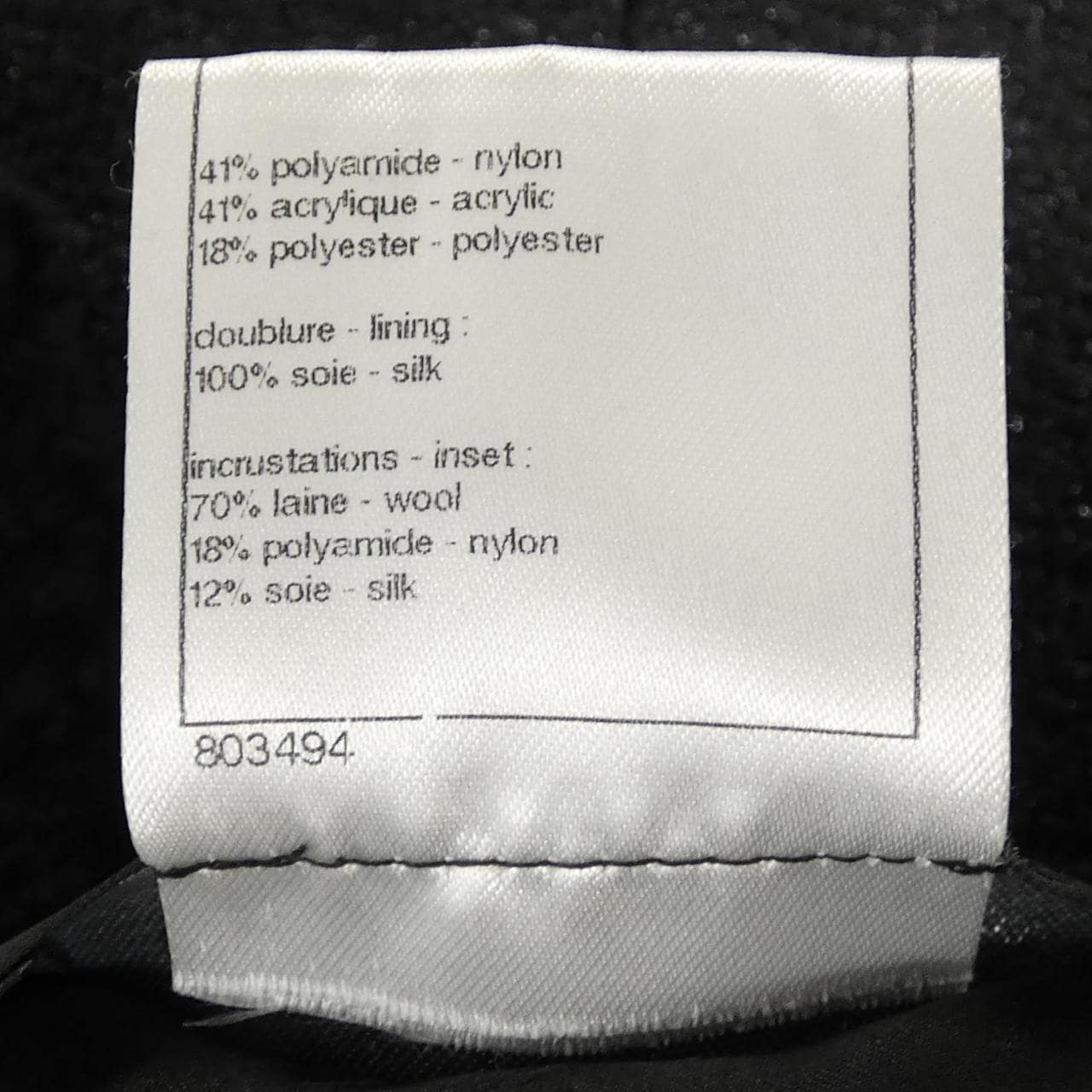 シャネル CHANEL P44824W05198 コート