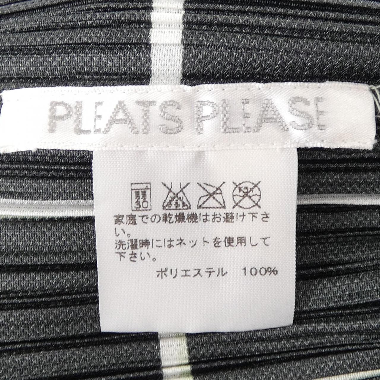 プリーツプリーズ PLEATS PLEASE 2016 GRID LINE チェック PP61-JK416 7570112 トップス