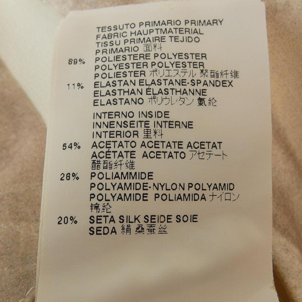 メゾンマルジェラ Maison Margiela S31CT0735 ワンピース