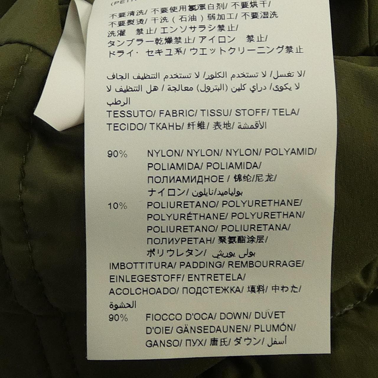 タトラス TATRAS MTA18A4370 ダウンジャケット