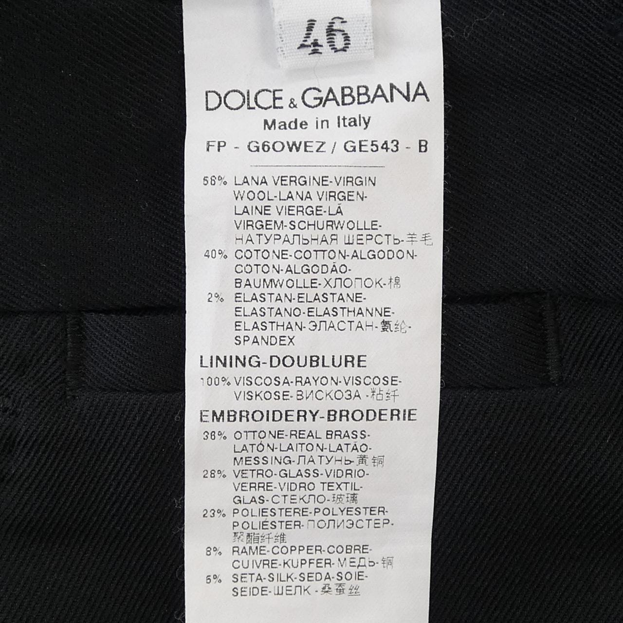 ドルチェアンドガッバーナ DOLCE&GABBANA G6OWEZ/GE543 パンツ