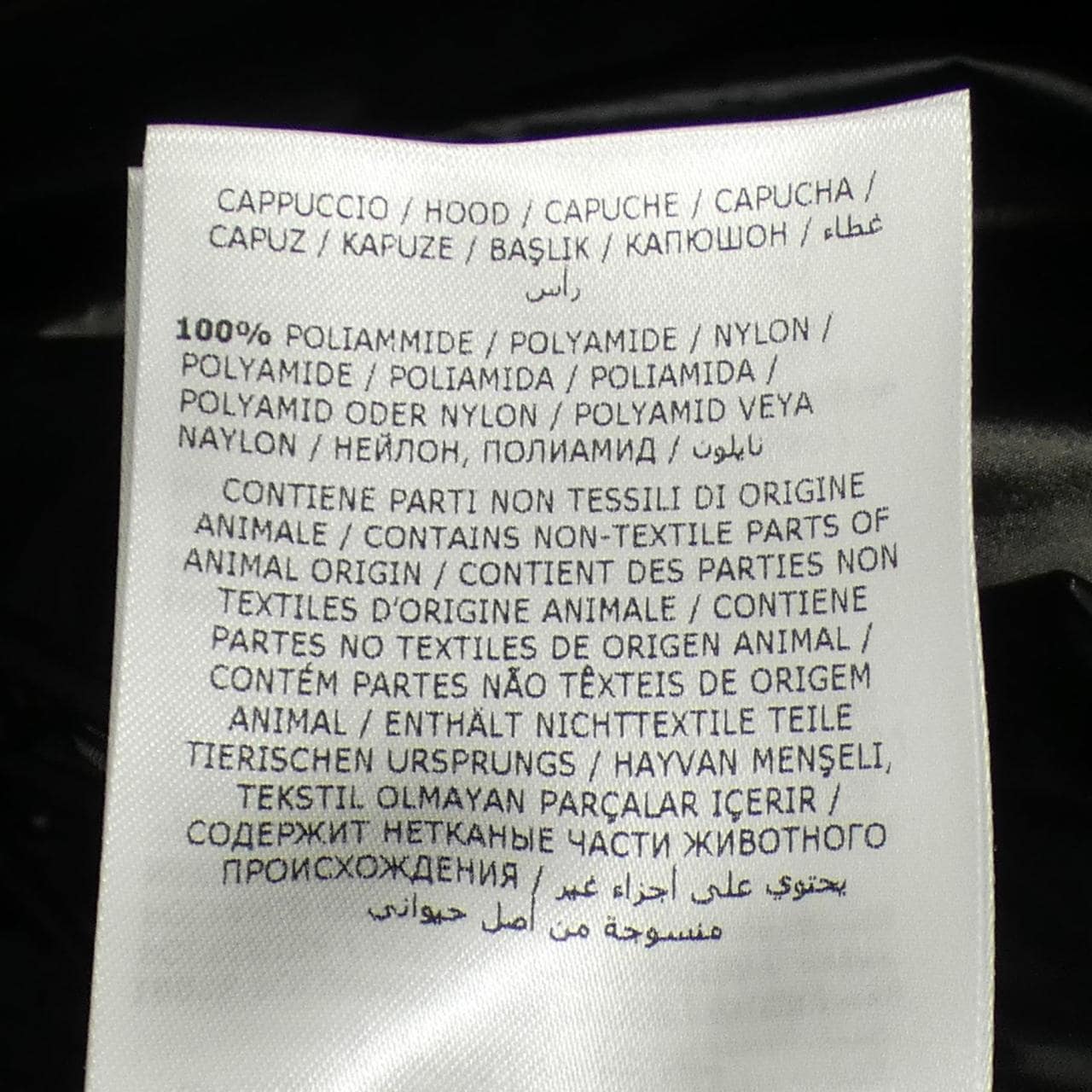 モンクレール MONCLER MAURES ダウンジャケット