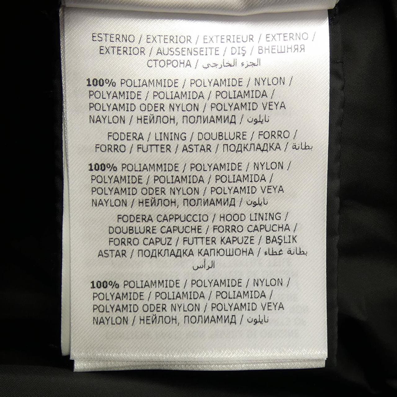 モンクレール MONCLER BETULA ダウンジャケット