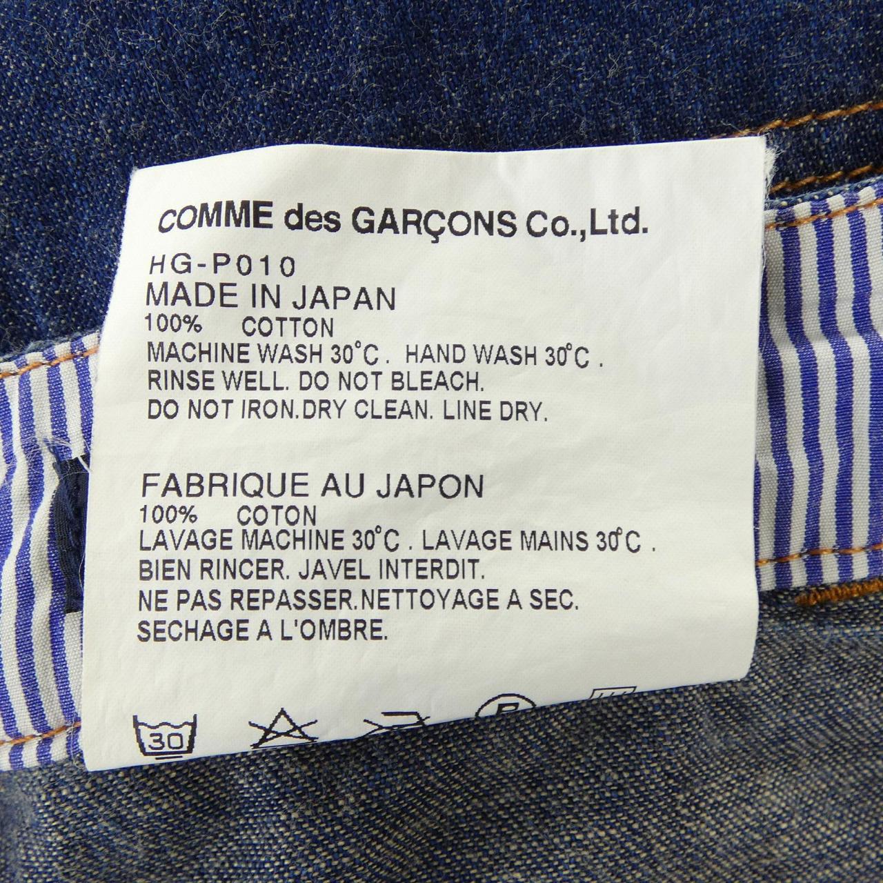 コムデギャルソンオム COMME des GARCONS HOMME HG-P010 ジーンズ